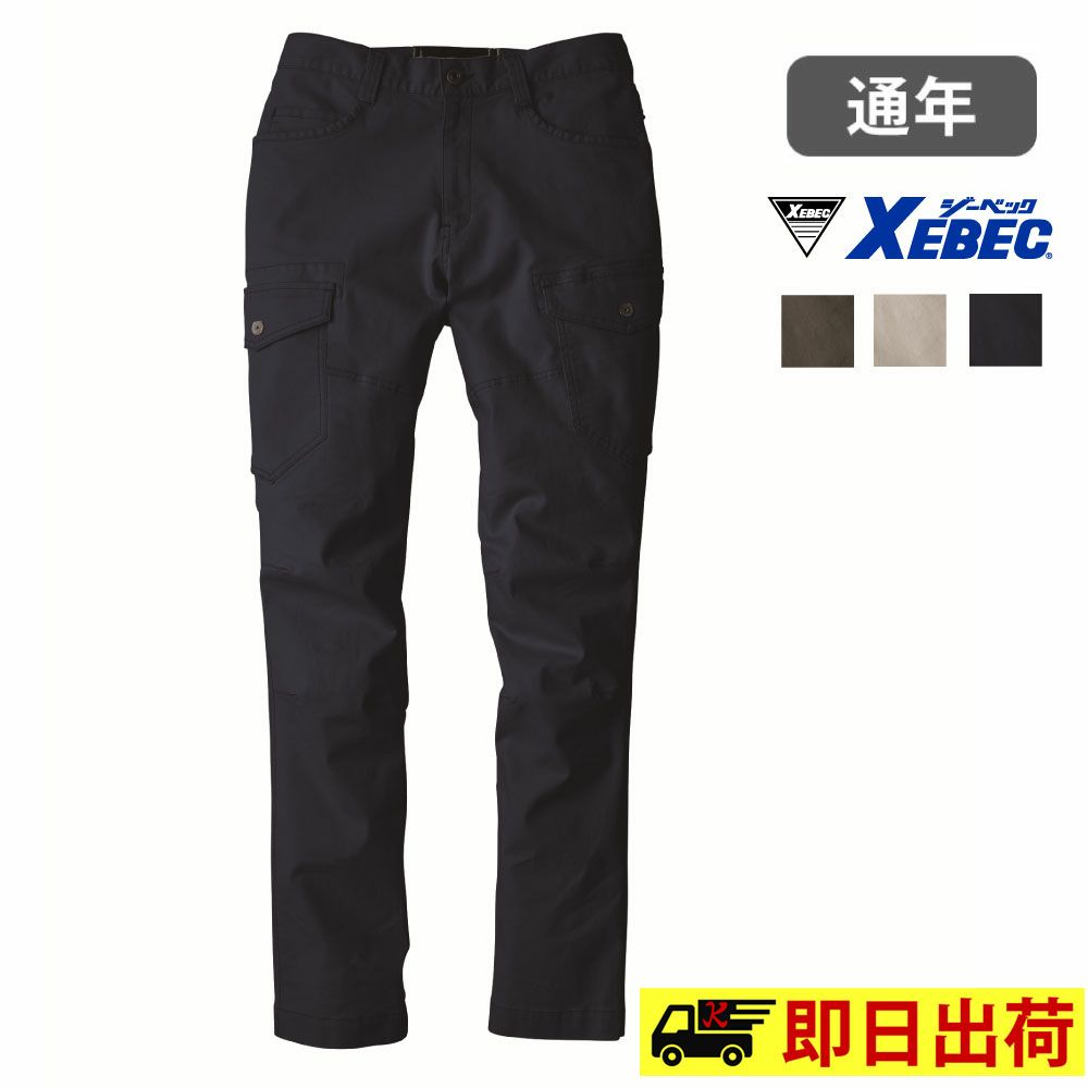 ネイビーブルー