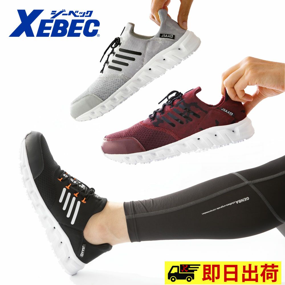 シルバーグレー