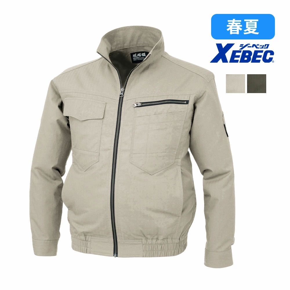 サンドベージュ