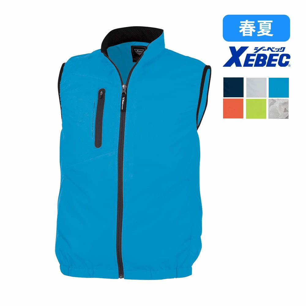 ディープネイビー