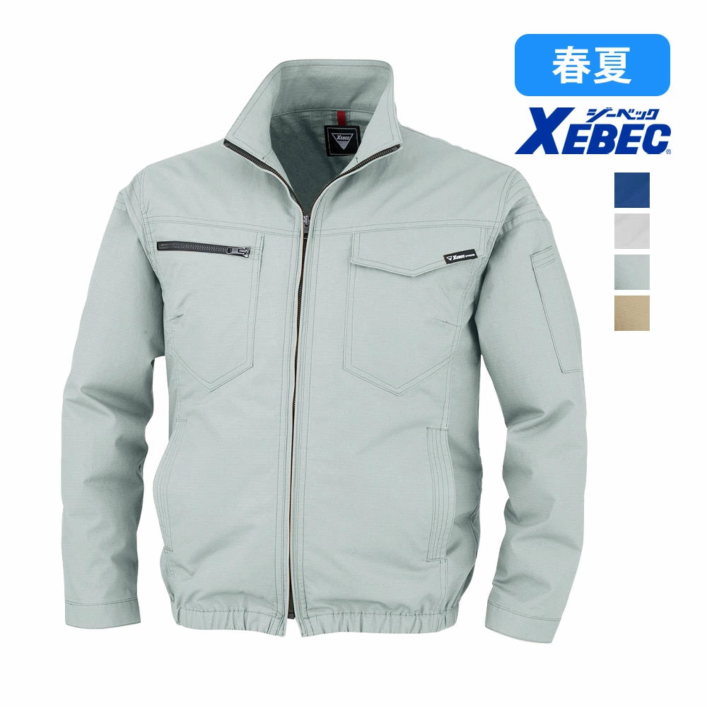 ネイビーブルー