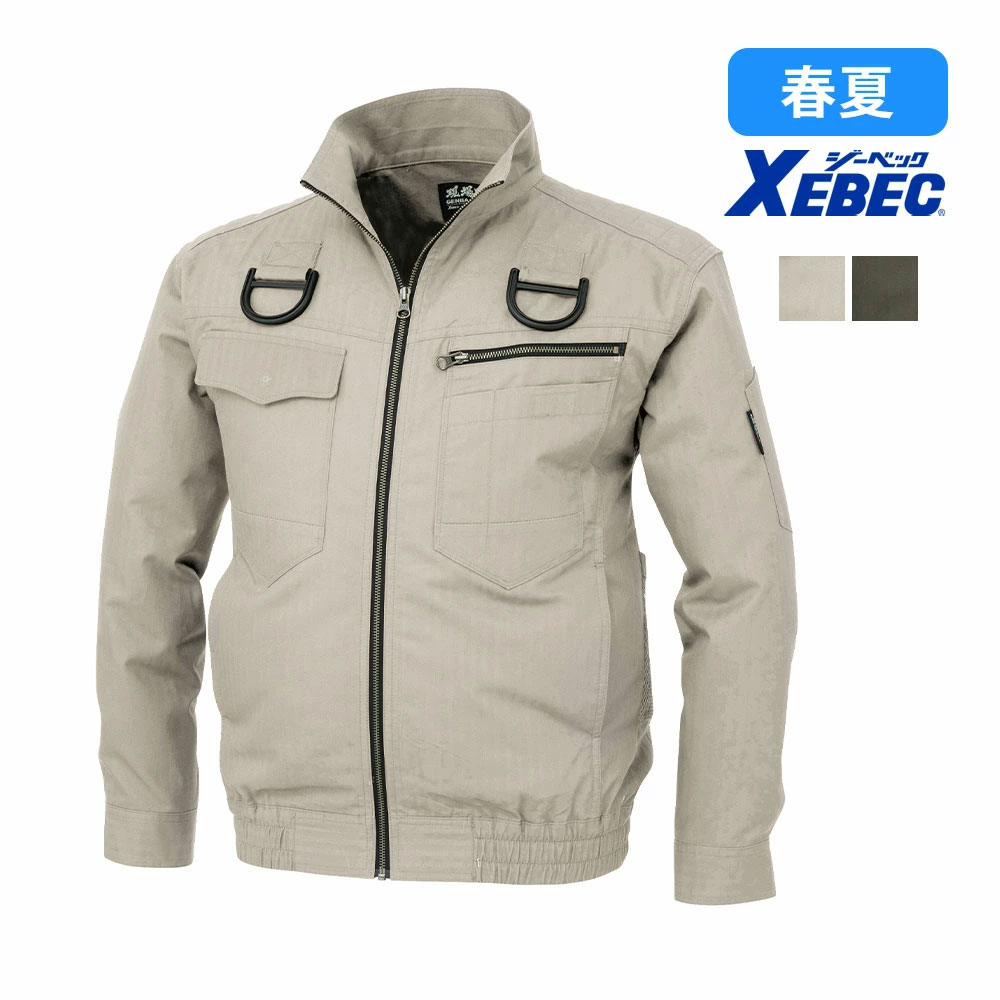 サンドベージュ