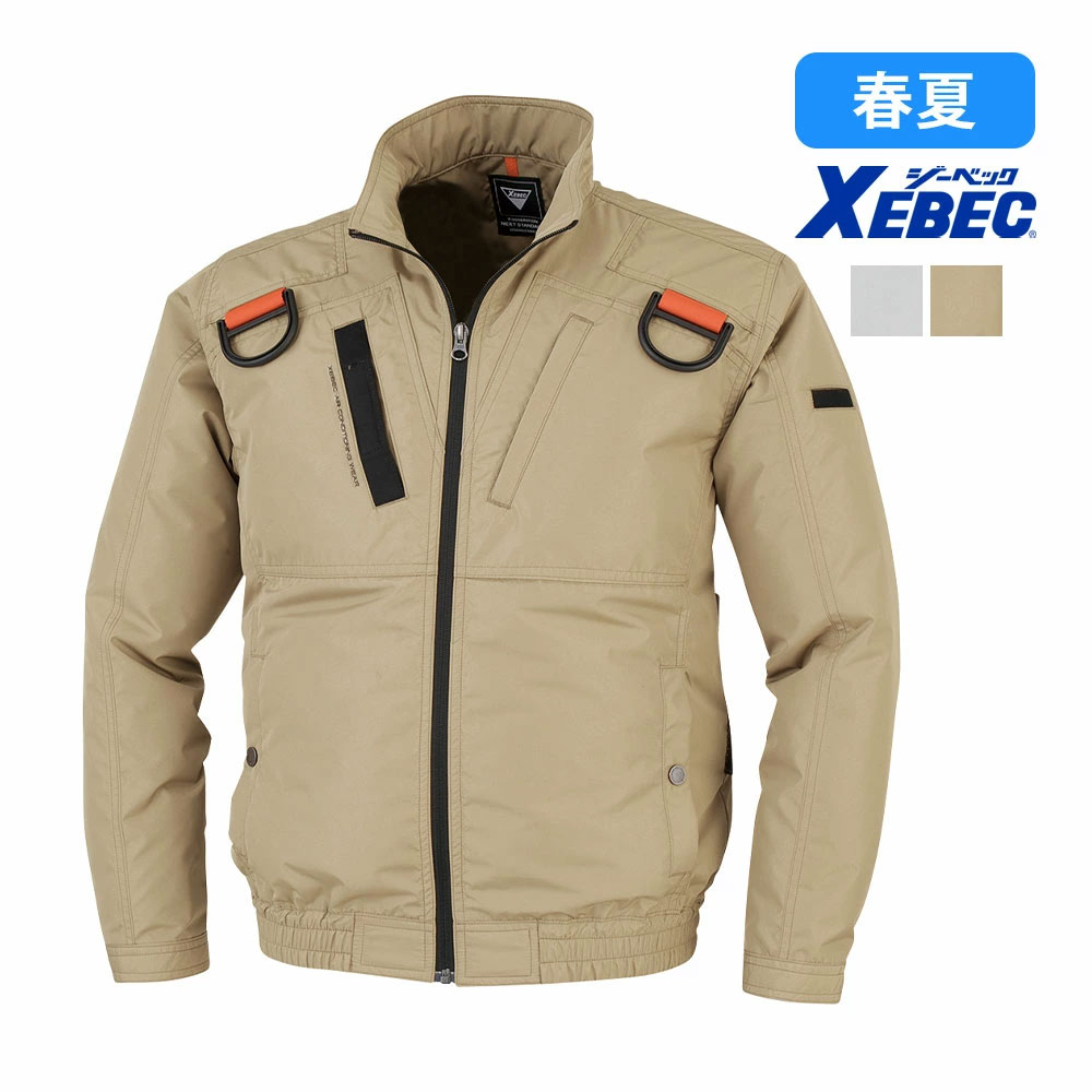 シルバーグレー