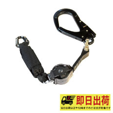 【即納】LRR7-T2-BL 椿モデル　巻取式ランヤード　着脱式ランヤード  ショックアブソーバ付　ロック装置付き巻取器 アイダ  工具 作業着 作業服