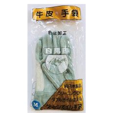 【即納】 白馬印 旭物産 ダブルオイル 純日本製皮手袋 皮手袋 作業手袋 作業着 作業服