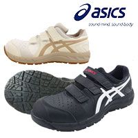 【即納】cp112 ウィンジョブ asics アシックス JSAA規格 ローカットベルトタイプ JSAA規格A種 安全靴 靴