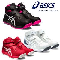 【即納】アシックスワーキング 安全靴 作業靴 ウィンジョブ CP120 JSAA A種先芯 耐久性 セーフティーシューズ asics ハイカット