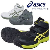 【即納】cp216 ウィンジョブ asics アシックス JSAA規格 A種先芯 安全靴 靴