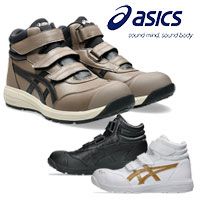 【即納】CP312 ウィンジョブ 3E相当 アシックスワーキング asics セーフティーシューズ ハイカット ベルト JSAA A種先芯 安全靴 作業靴