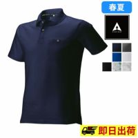 【一部即納】13215 半袖ポロシャツ ATACKBASE アタックベース トップス 吸汗 速乾 消臭 胸ポケット 衿 ジャージ 作業着 作業服