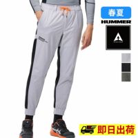 【一部即納】15471 HUMMER パンチングジョガーパンツ ATACKBASE アタックベース ズボン 仕事着 ワークウェア ユニフォーム 作業着 作業服