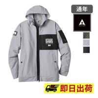 【一部即納】HUMMER Wストレッチフーディー 27054 atackbase アタックベース ペン差し ボタン付脇ポケット Wストレッチ 右肩ネーム 胸ファスナーポケット 作業服 作業着