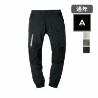 HUMMERレヴスキンズカーゴジョガーパンツ 37071 atackbase アタックベース 吸汗速乾 UVカット Wストレッチ 超軽量 ハイブリッド 作業服 作業着