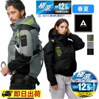 【一部即納】7743 The tough 空調風神服 チタンフード長袖ブルゾン ATACKBASE アタックベース 春夏 仕事着 ワークウェア ユニフォーム 作業着 作業服