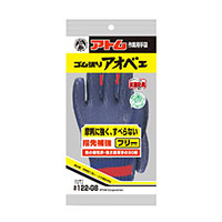 【即納】122-GB ゴム張アオベエ アトム 背抜き ゴム張り 手袋 作業着 作業服
