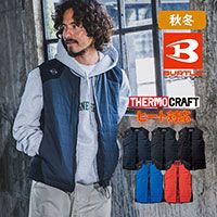 【予約】3274 サーモベスト(ユニセックス) バートル BURTLE 作業着 作業服 ストレッチ 撥水 ウェア単品【10月中旬入荷予定】