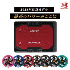 【予約受付中】AC10 BURTLE バートル メタリックレッドドリチウムイオンバッテリーセット ファン付  空調作業服 エアークラフト 2026年モデル  ハイスペック 夏作業服 熱中症予防 山 アウトドア 釣り　ゴルフ AIRCRAFT　エアクラフトパーツ　新作 春夏