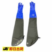 【一部即納】No.970 ハッスル ロング 中部物産 塩化ビニル 手袋 作業着 作業服