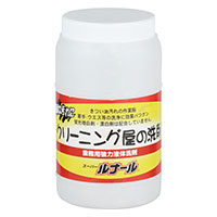 【即納】9620 スーパールナール 1Kg CUC 作業着 作業服