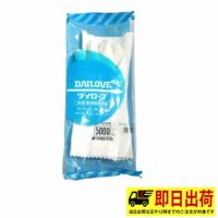 【一部即納】#5000 有機溶剤用手袋 ダイローブ 5000 溶接 手袋 作業着 作業服