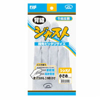 【即納】ジャスト小さめ 富士グローブ 床皮背縫 小さめサイズ 牛皮手 背縫 作業着 作業服