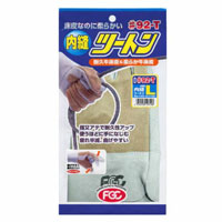 【一部即納】NO.92-T ツートン 牛床皮 内縫 富士グローブ 牛皮手 内縫 作業着 作業服