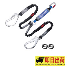 【即納】藤井電工 THL-2-NV90H-21KS-T2ツヨロン ツインノビロン ランヤード 工具 作業服 作業着