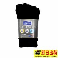 【即納】4039-2P-L デオセル消臭ソックス黒 2足組 カカト付 日本製 5本指 福徳産業 靴下 ソックス 作業着 作業服