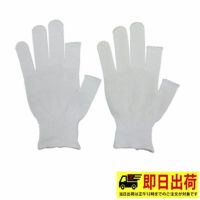 【即納】#68 Vドットのびのび 2本切り 福徳産業 すべり止め ブツブツ 指切 手袋 作業着 作業服