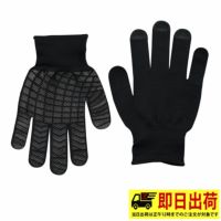 【一部即納】#777 吸ちゃん 福徳産業 すべり止め ぴったり 1P 手袋 作業着 作業服