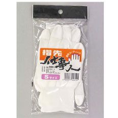 【即納】 #9581 指先仕事人 S 指先 ウレタン 福徳産業 すべり止め ぴったり 手袋 作業着 作業服