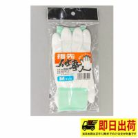 【即納】#9582 指先仕事人 M 指先 ウレタン 福徳産業 すべり止め ぴったり 1P 手袋 作業着 作業服