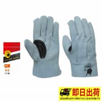【一部即納】 HK-325 牛床革背縫　黒アテ付 久冨勝 牛 皮手  手袋 作業着 作業服 かわて