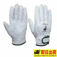 【即納】 HK-340 山羊クレストマジック アテ付 久冨勝 ヤギ 皮手 手袋 作業着 作業服 高級やぎ革採用
