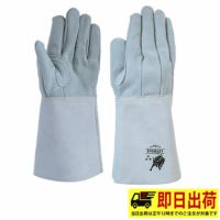 【一部即納】 HK-351 溶接用５本指　内縫 久冨勝 牛 皮手  手袋 作業着 作業服 かわて 作業用手袋