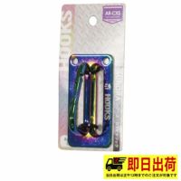 【即納】カラビナフック AR-CXS カラビナ スチール 2ツ穴 固定 ツール Hooks ダイヤ商事 工具ホルダー 工具 作業着 作業服