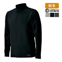 【即納】276 モックネックシャツ HOSHI-H ホシ服装 IDIES ニット 長袖 トップス ストレッチ 吸湿 消臭 静電気帯電防止素材 反射 作業着 作業服