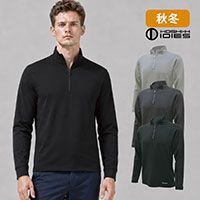 【即納】279 クォータージップシャツ HOSHI-H ホシ服装 IDIES ニット 長袖 トップス ストレッチ 吸湿 消臭 静電気帯電防止素材 反射 作業着 作業服