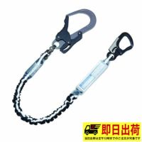 【即納】S1J6WS-17 ジャバラ シングルじゃばらランヤード アルミレバー 小フック KH 基陽 ランヤード アルミ より戻し ツール 工具 作業着 作業服