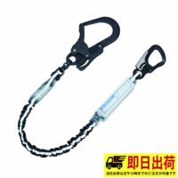 【即納】S1T6WS-17 ジャバラ じゃんばらランヤード オールアルミフック KH 基陽 小 フック ツール 工具 作業着 作業服