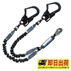 【即納】W6TGJK-17 超軽量ダブルじゃばらランヤード KH 基陽 ランヤード  工具 作業着 作業服