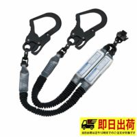 【即納】W1TPGK-17 ジャバラ ダブルじゃばら駕王ランヤード オールアルミフック ペダルフック KH 基陽 ランヤード ダブルフック ツール 工具 作業着 作業服