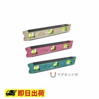 【即納】 MPL-230M マルチパイプレベル 水平器 200mm プラス マイナス ツール 工具 作業着 作業服