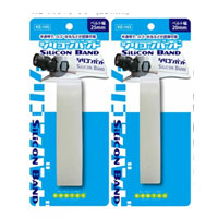 【即納】シリコンバンド KE-140 KE-143 KE-147 KE-148  KONTEC コンテック ツール 工具 作業着 作業服