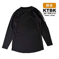 【即納】3519 防寒コンプ長袖クルーネック 寿ニット コトブキニット KTBK ストレッチ 吸汗速乾 無起毛 火山岩 蓄熱 暖か インナー コンプレッション 作業着 作業服