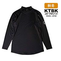 【即納】3520 起毛していない防寒コンプ長袖ハイネック 寿ニット コトブキニット KTBK ストレッチ 吸汗速乾 無起毛 火山岩 蓄熱 暖か インナー コンプレッション 作業着 作業服