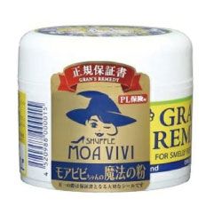 【即納】グランズレメディ モアビビちゃんの魔法の粉 無香料 50g 靴の消臭パウダー