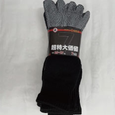 【即納】 ミドル丈軍足５本指７P 松本儀商店 7足組 お得 靴下 ソックス 作業靴下