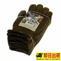 【即納】 GRANEX フリー MITANI ミタニ 軍手 ポリエステル 作業着 作業服