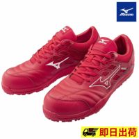 【即納】 ミズノ ワークシューズ オールマイティ MIZUNOセーフティーシューズ スニーカー JSAA規格 普通作業用(A種)認定品 反射 耐油性 F1GA230062 レッド×ホワイト